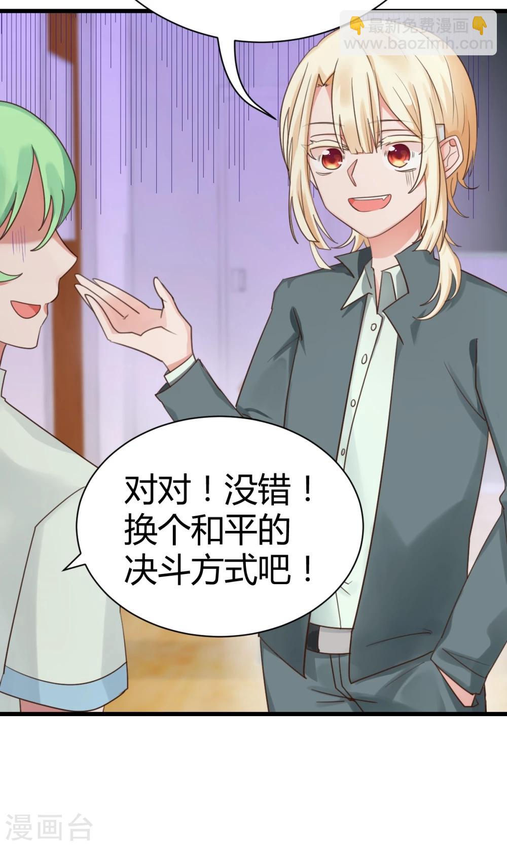 第7话2 决斗吧！风云人物-第12话