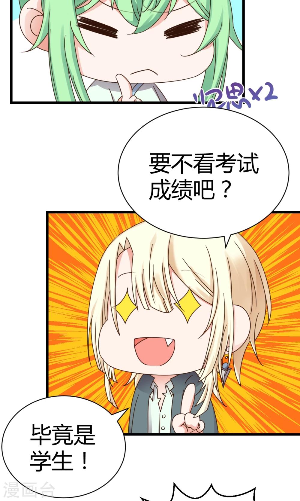 第7话2 决斗吧！风云人物-第12话