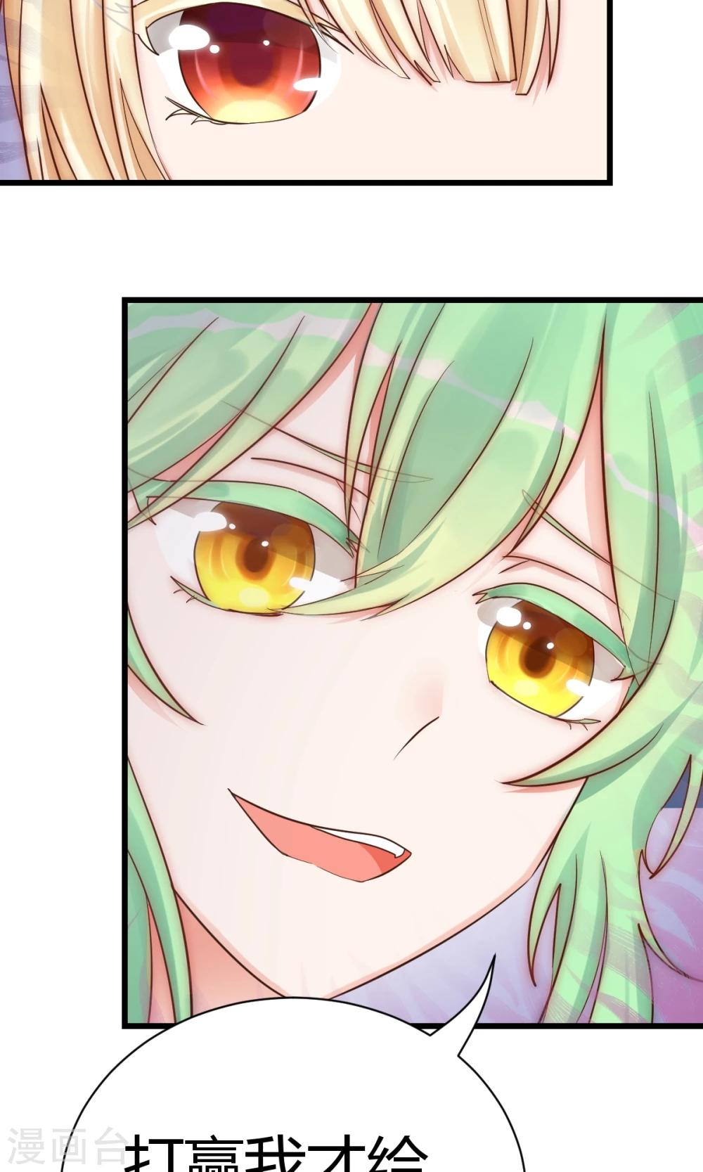 第7话2 决斗吧！风云人物-第12话