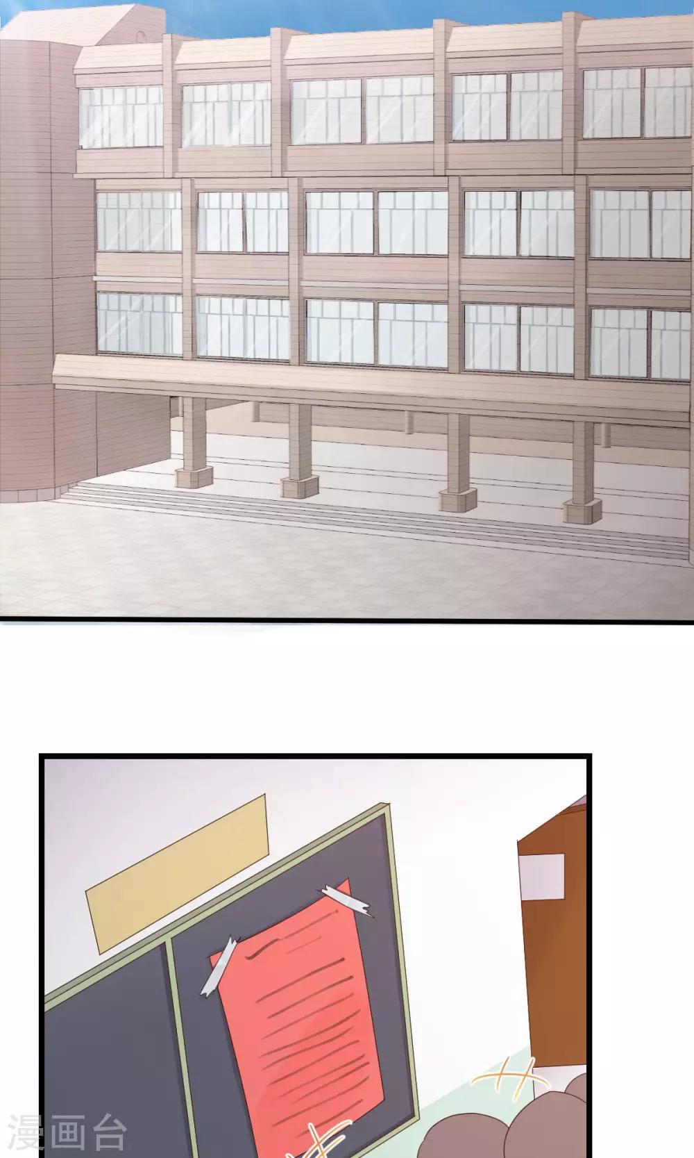 第9话1 0分也能得第一？！-第16话