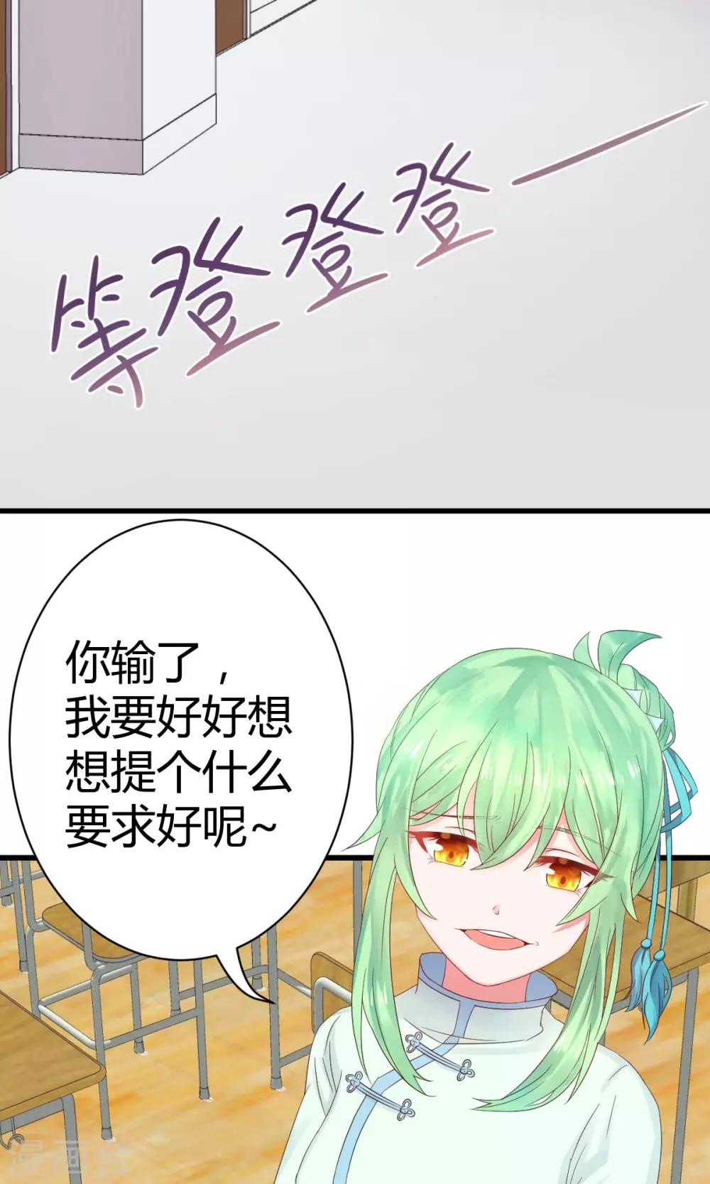 第9话1 0分也能得第一？！-第16话