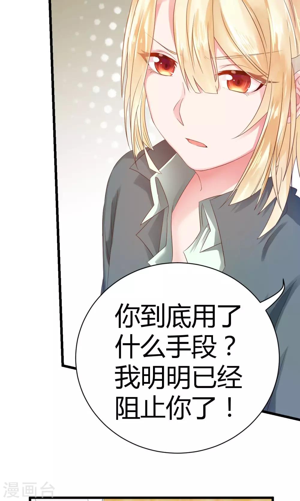 第9话1 0分也能得第一？！-第16话