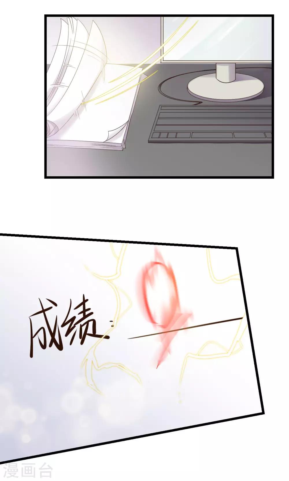 第9话1 0分也能得第一？！-第16话