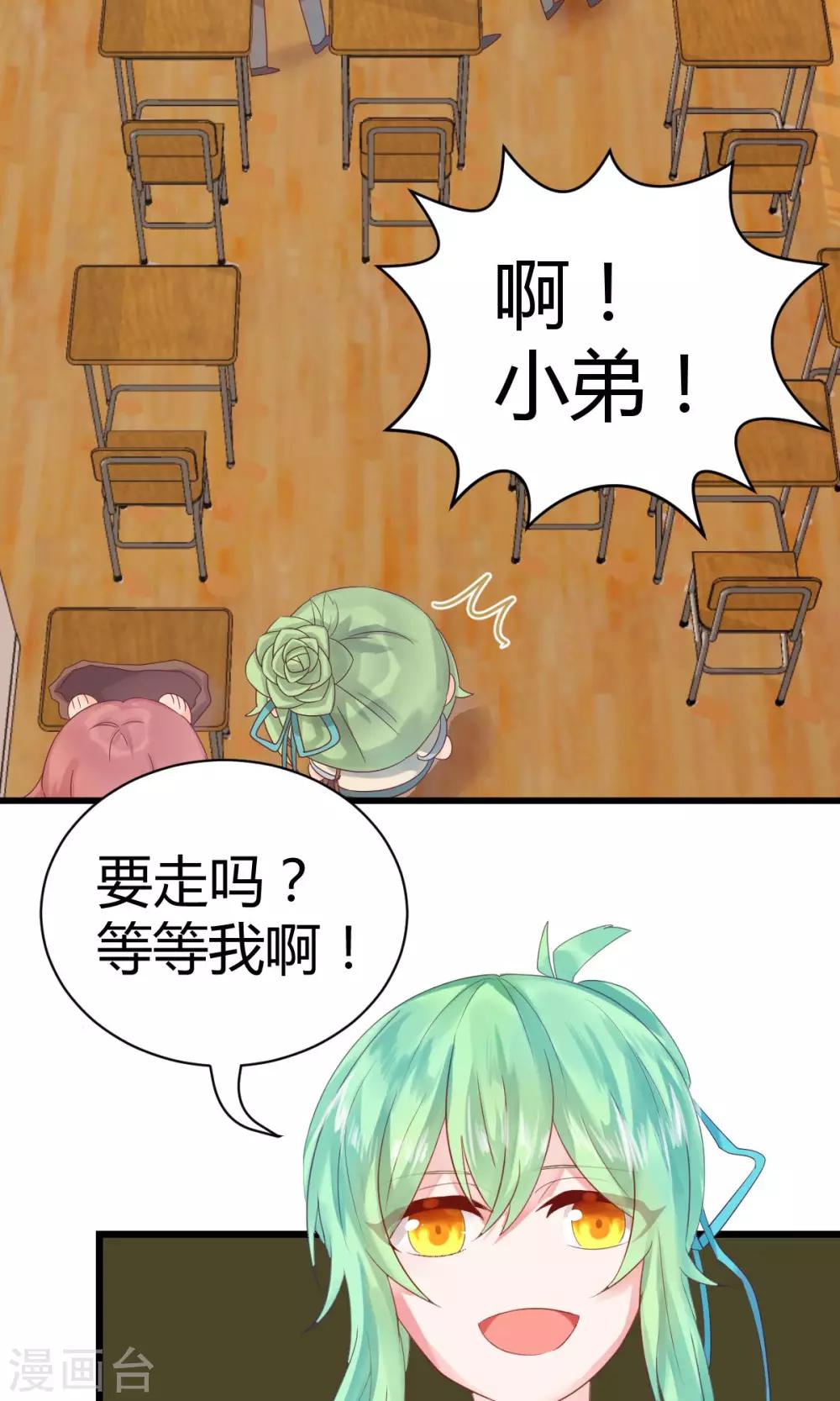 第10话1 孤身奋战-第18话