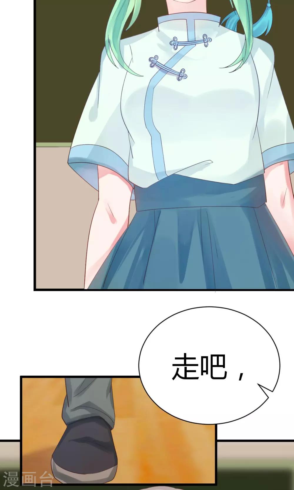 第10话1 孤身奋战-第18话