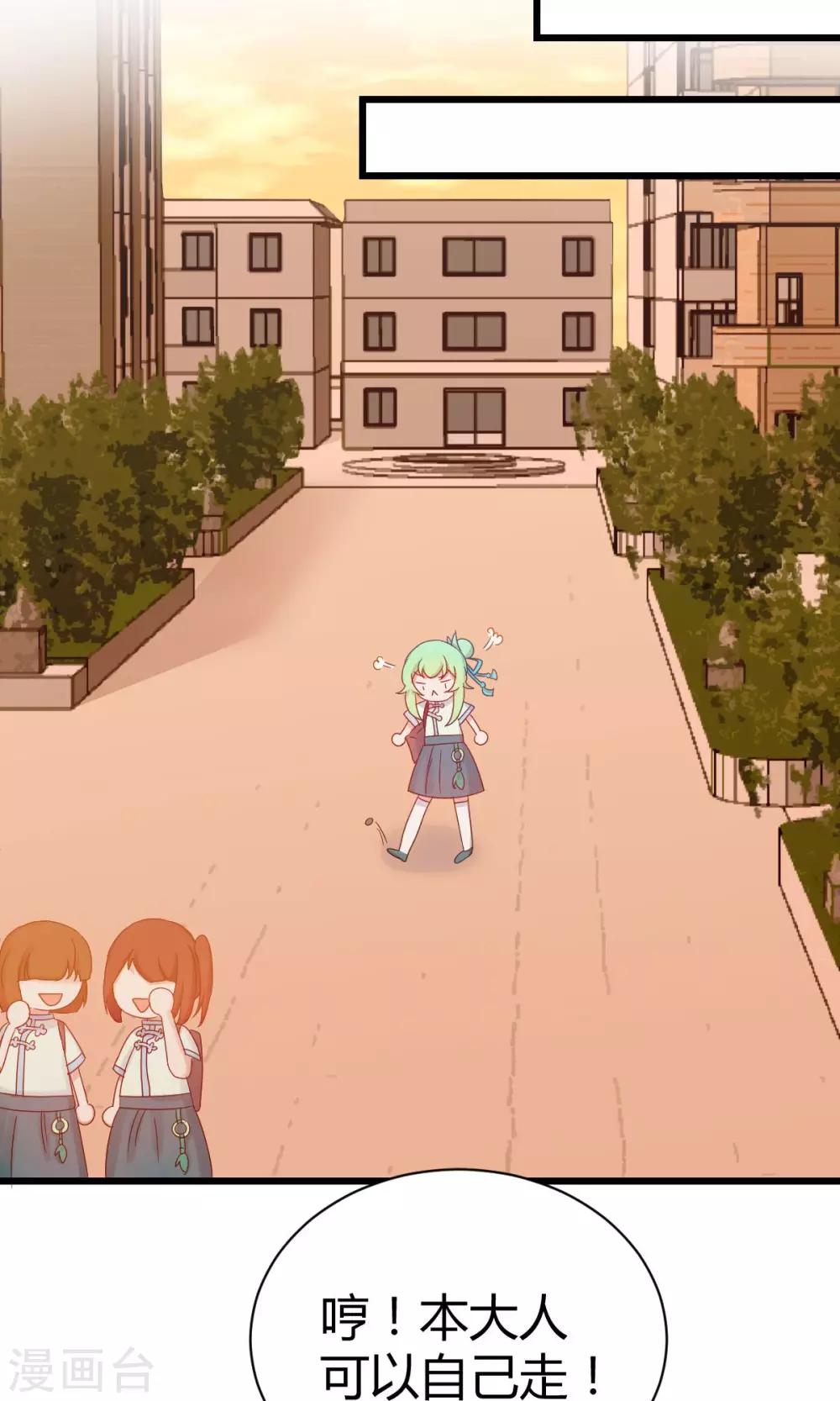 第10话1 孤身奋战-第18话