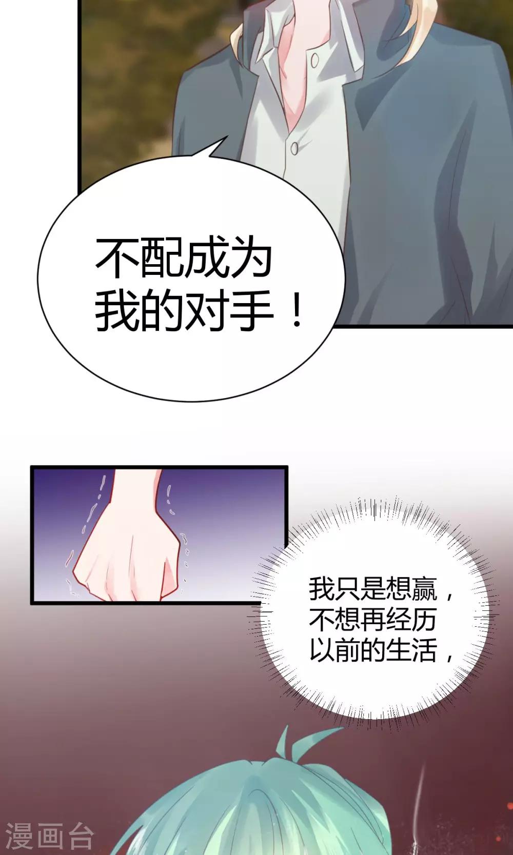 第10话1 孤身奋战-第18话