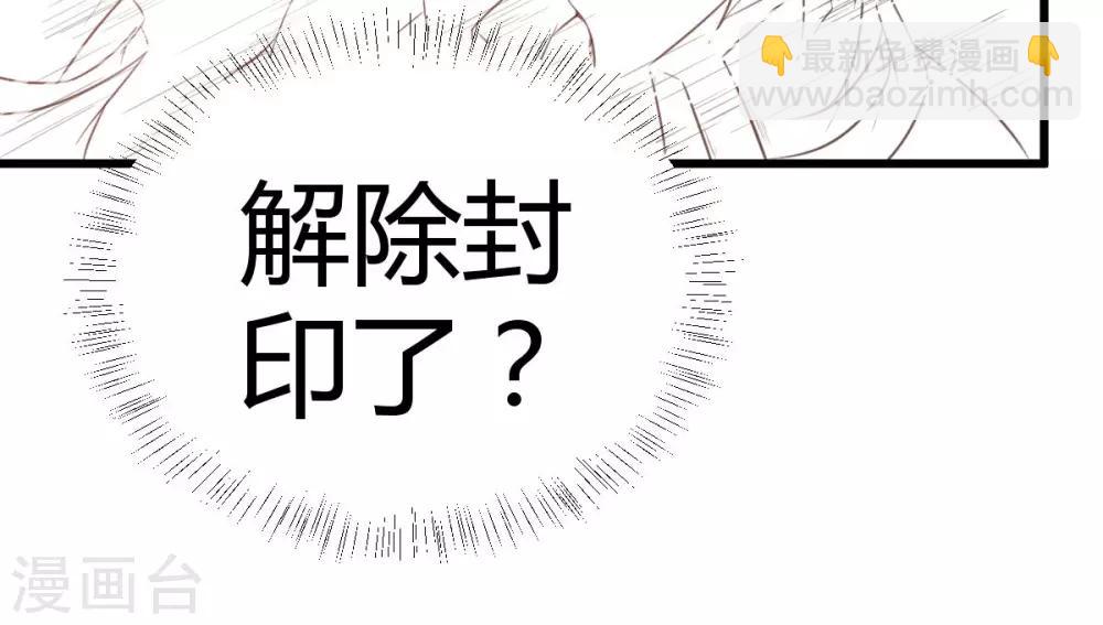 第10话1 孤身奋战-第18话