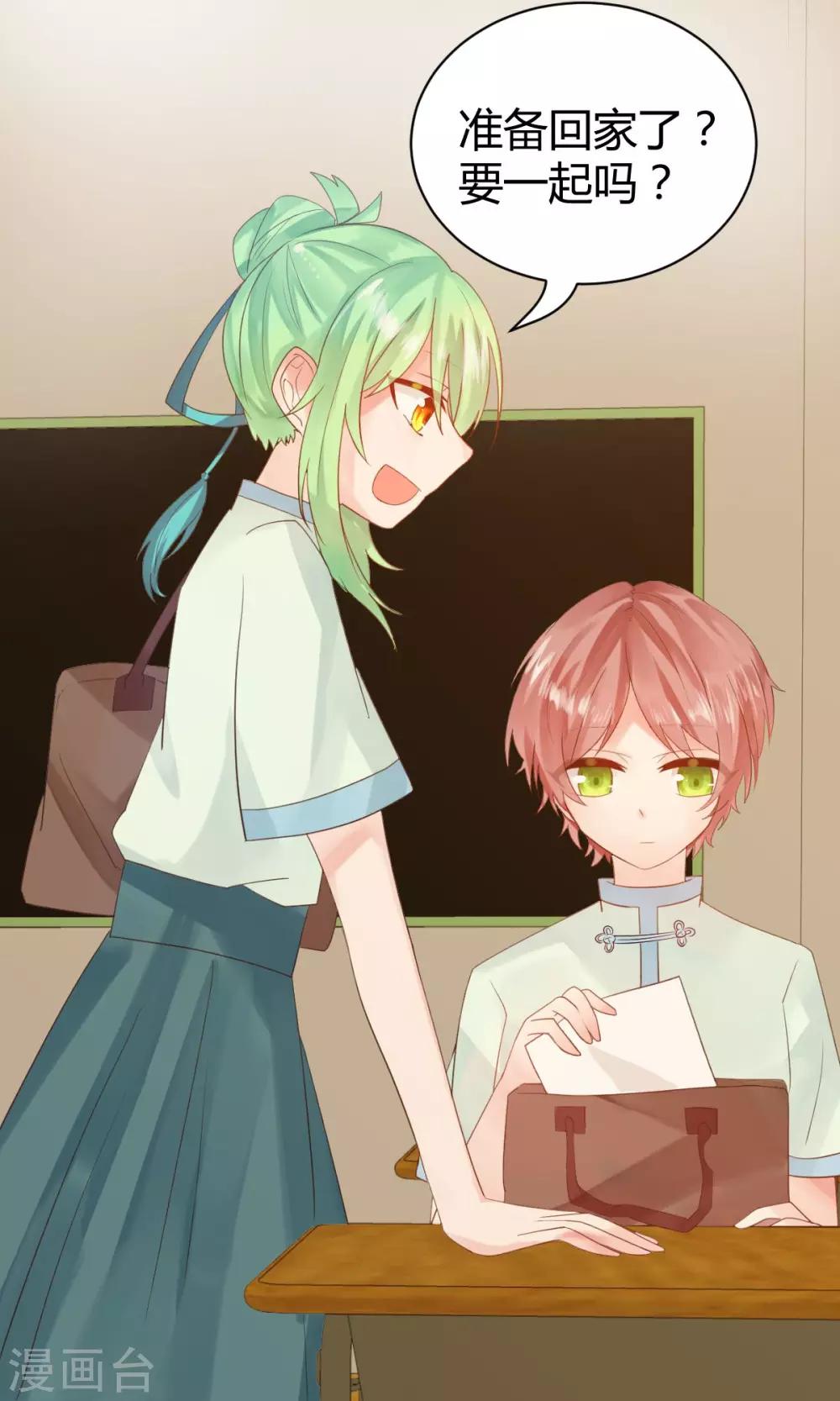 第10话1 孤身奋战-第18话