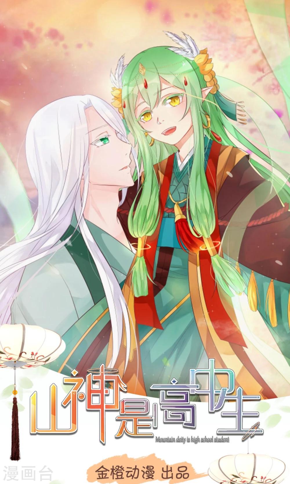 第4话 人生第一次&ldquo;滑铁卢&rdquo;-第4话