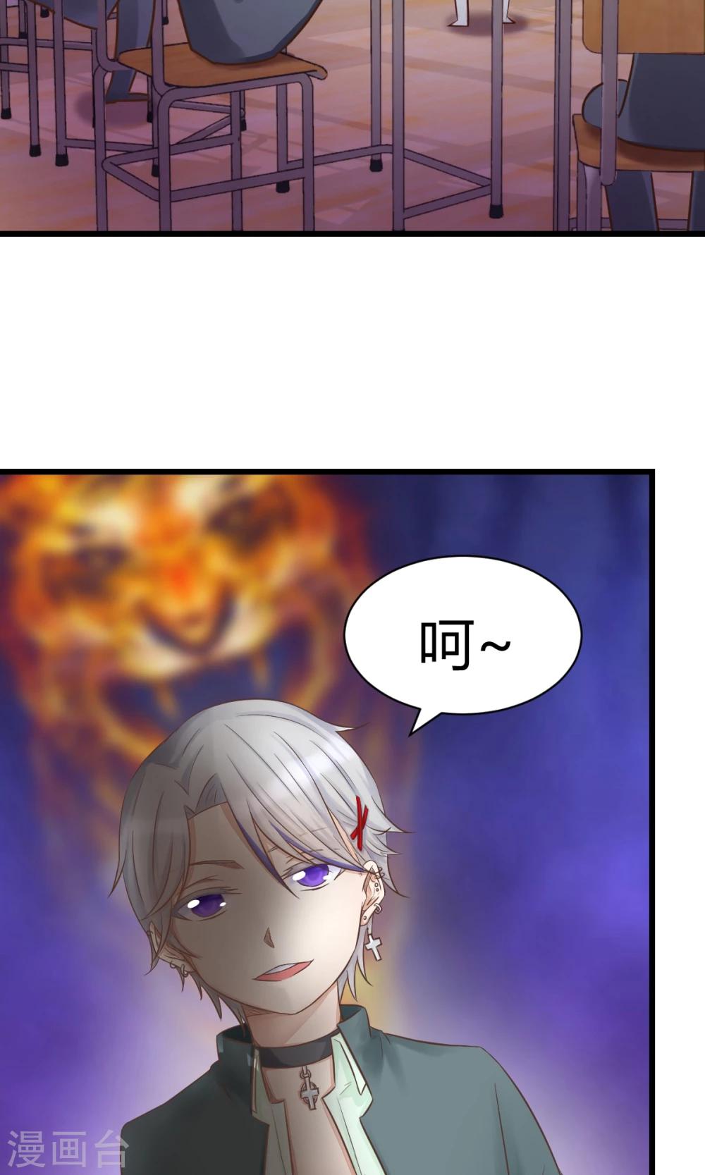 第4话 人生第一次&ldquo;滑铁卢&rdquo;-第4话