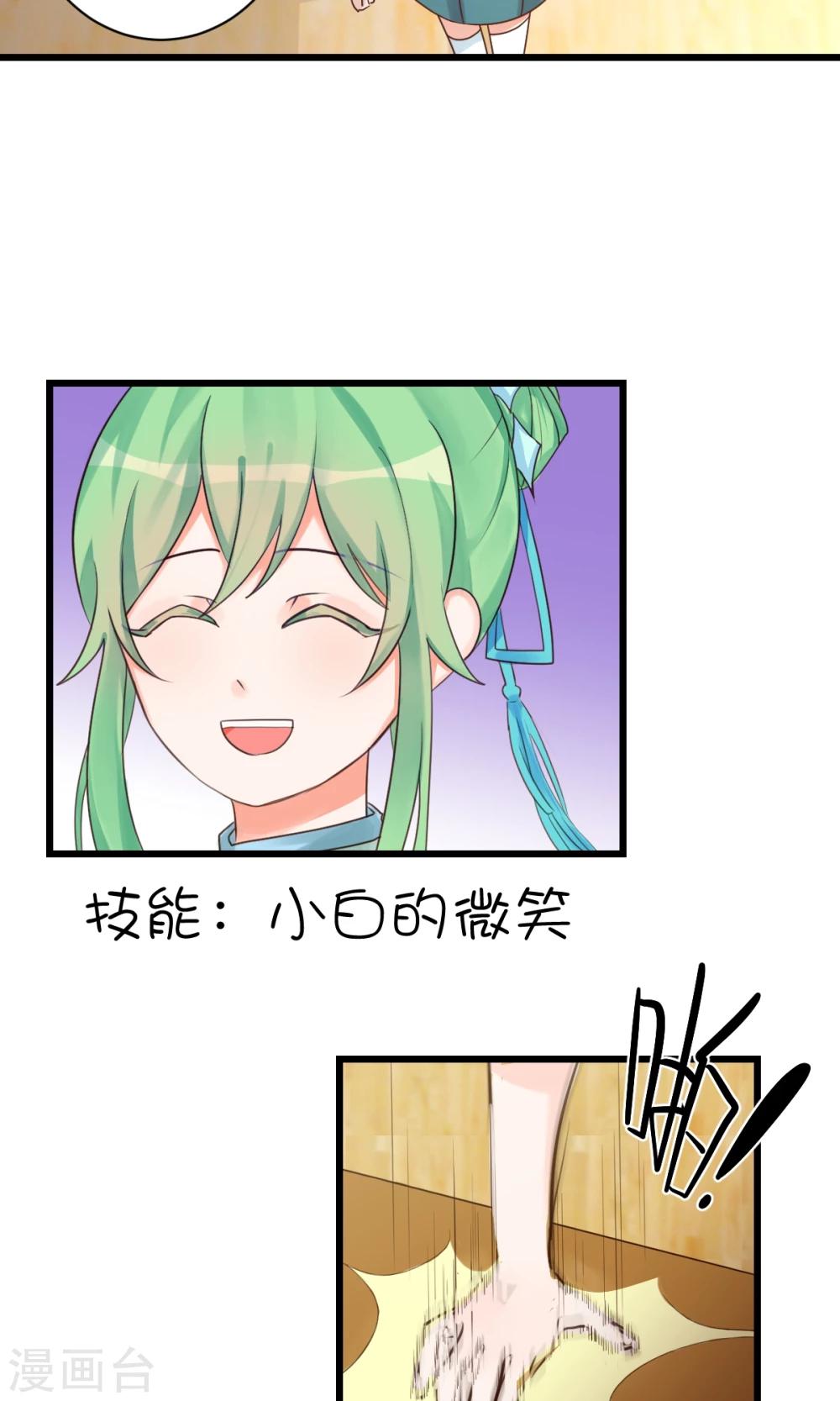 第4话 人生第一次&ldquo;滑铁卢&rdquo;-第4话