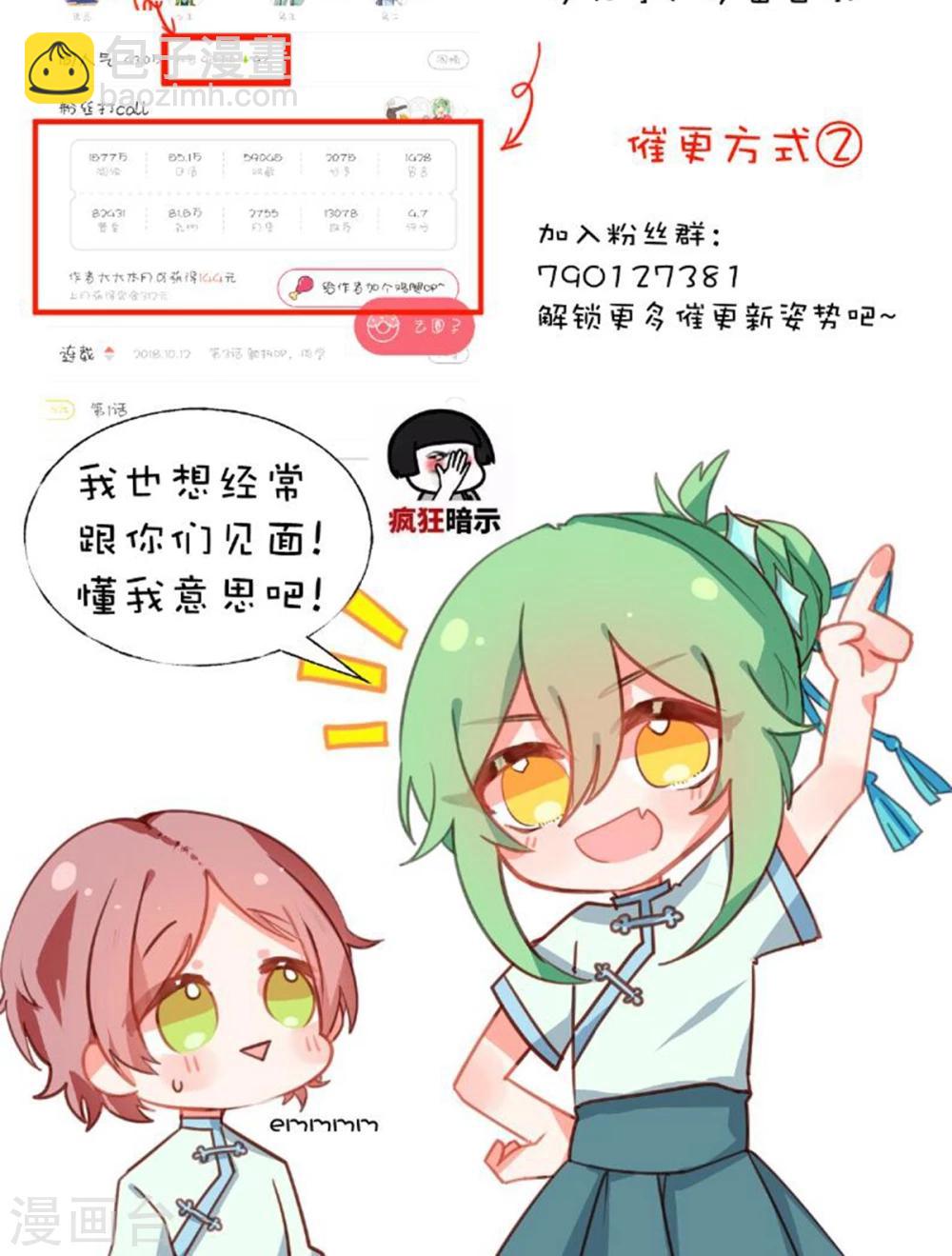 第4话 人生第一次&ldquo;滑铁卢&rdquo;-第4话