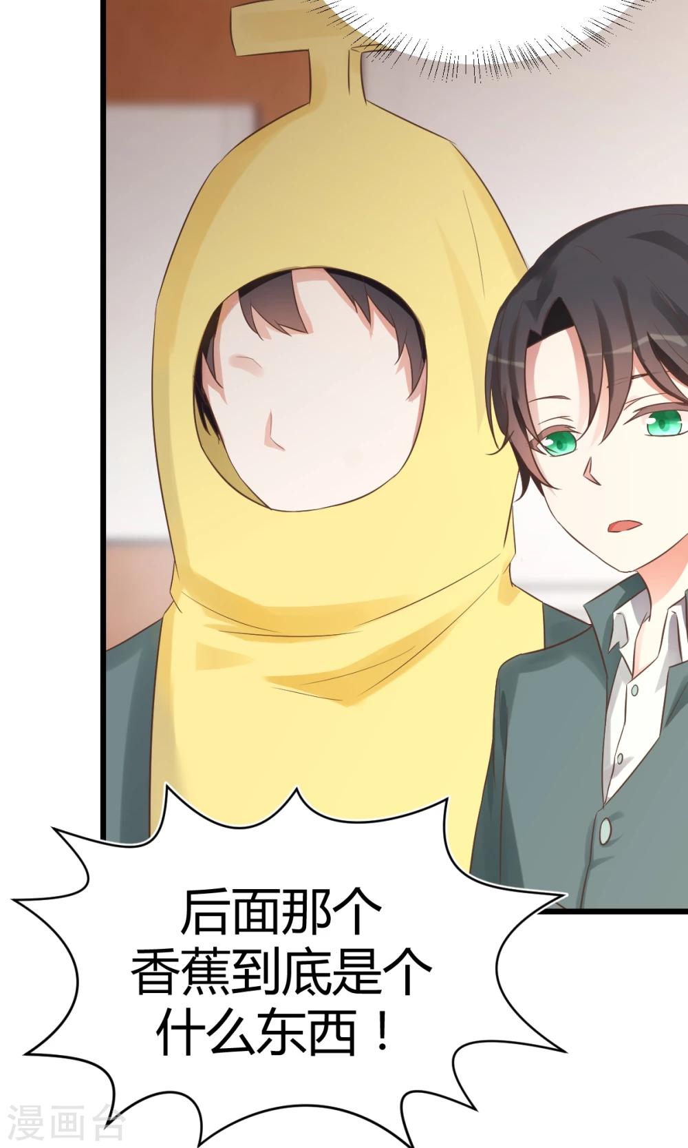 第4话 人生第一次&ldquo;滑铁卢&rdquo;-第4话