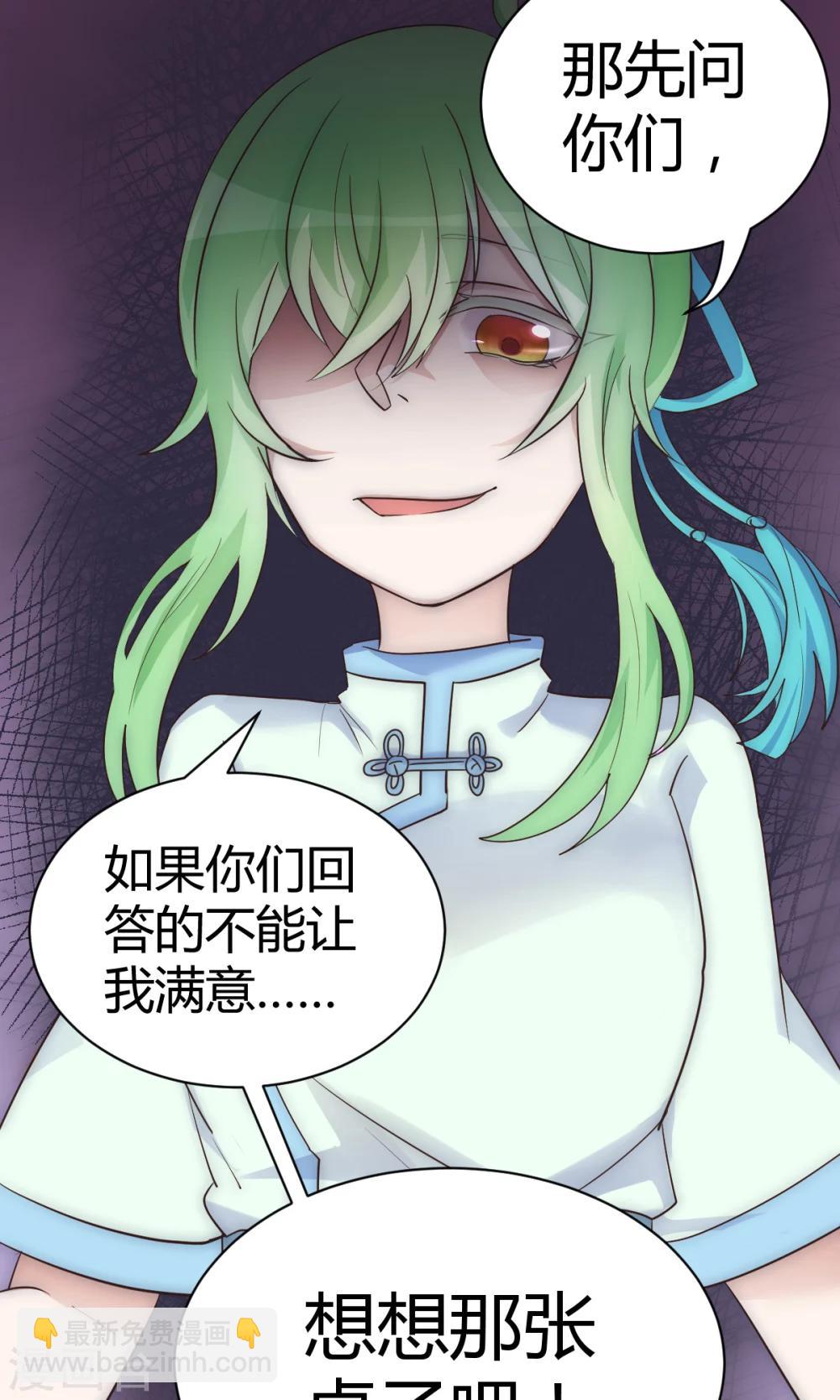 第6话1 愉快的校园生活-第8话