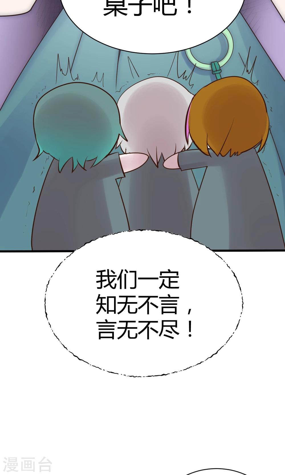 第6话1 愉快的校园生活-第8话