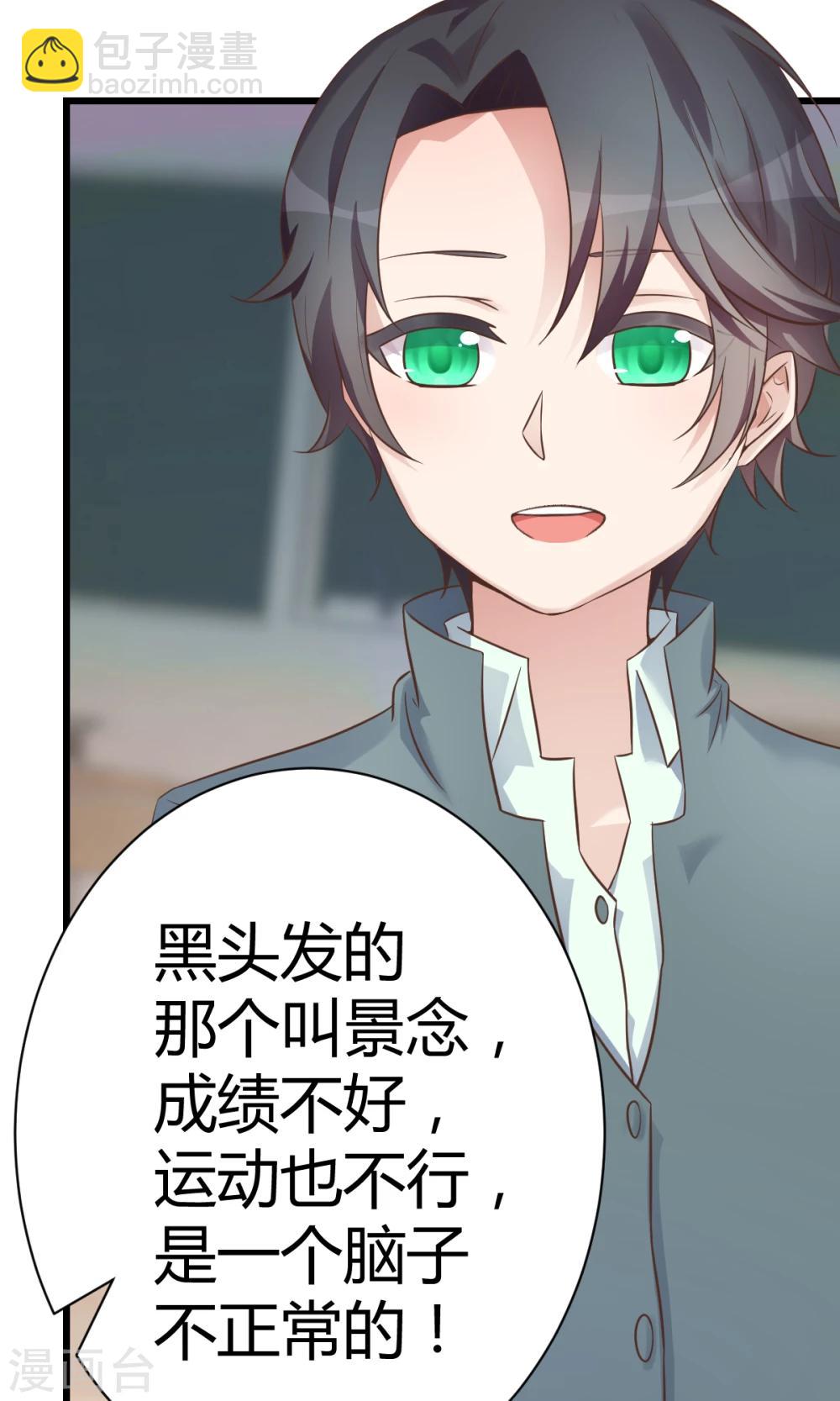 第6话1 愉快的校园生活-第8话