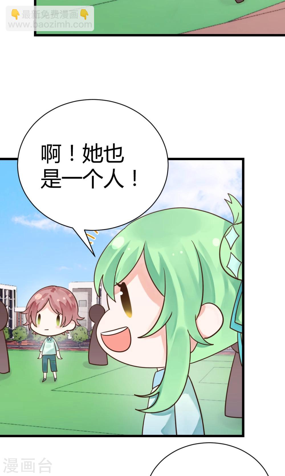 第6话1 愉快的校园生活-第8话