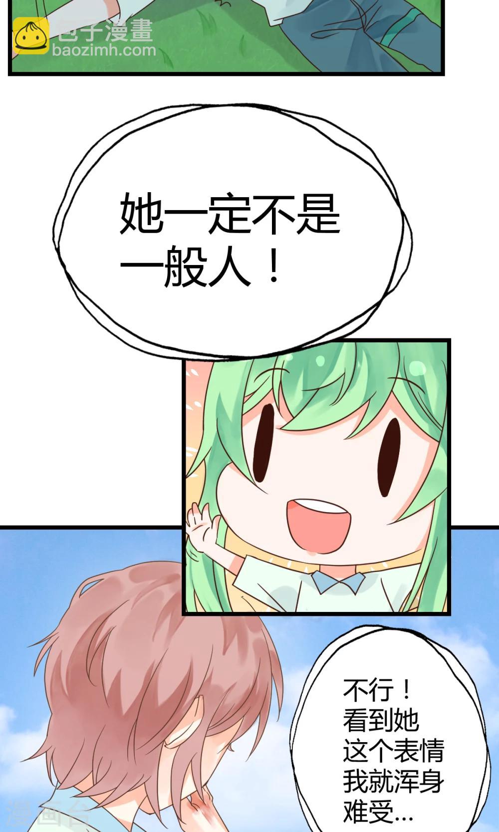 第6话1 愉快的校园生活-第8话