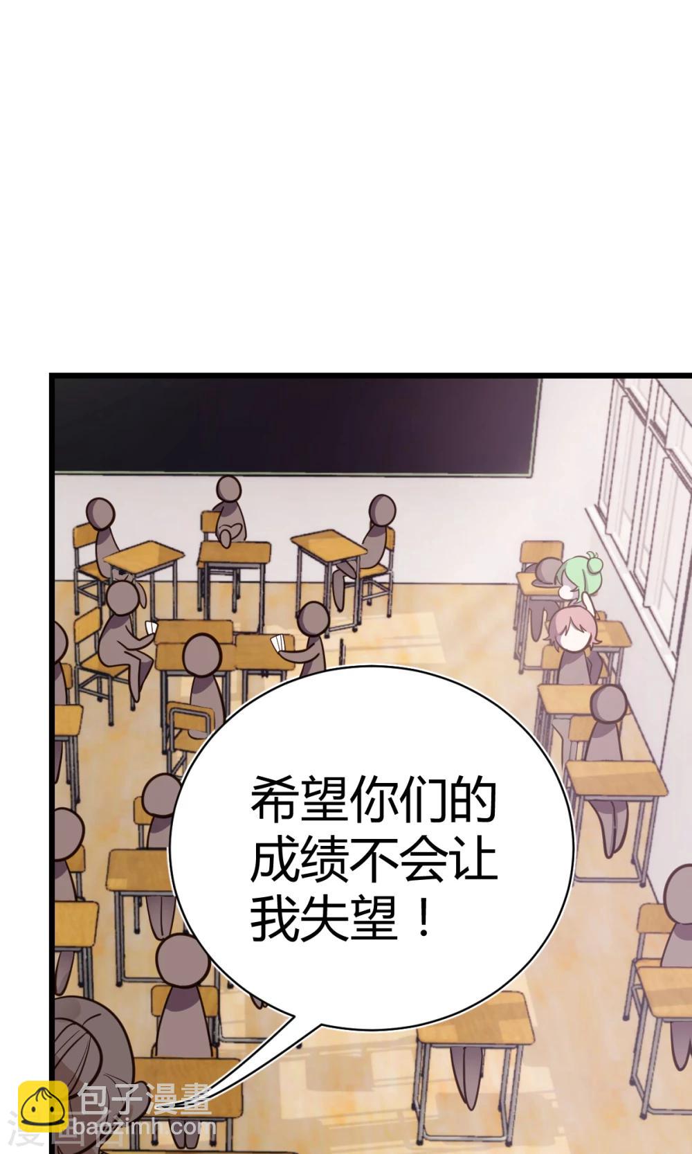 第6话1 愉快的校园生活-第8话