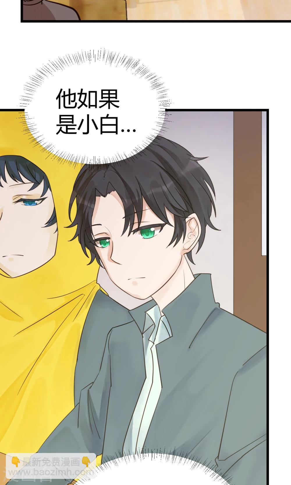 第6话1 愉快的校园生活-第8话