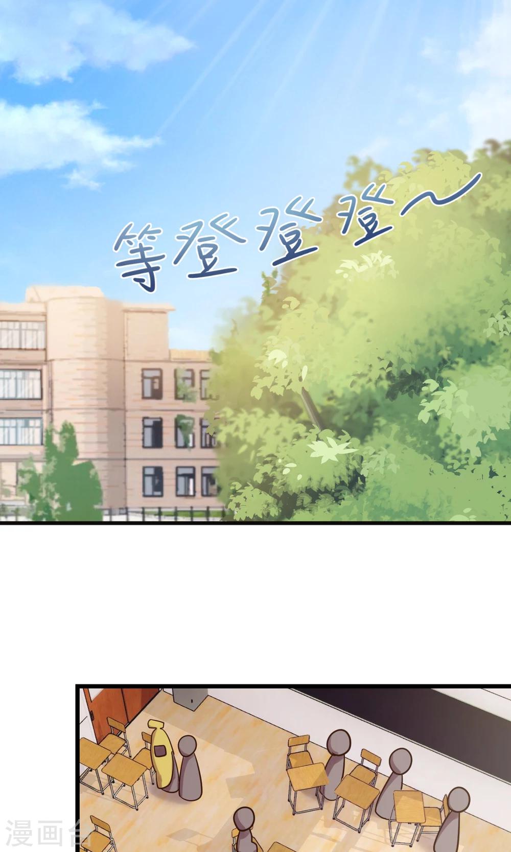 第6话1 愉快的校园生活-第8话