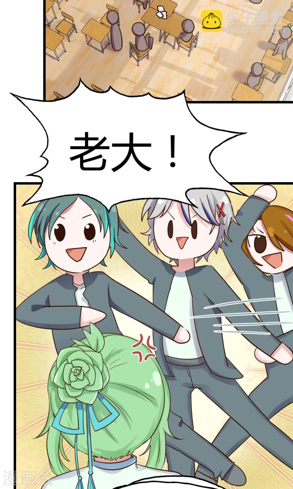 第6话1 愉快的校园生活-第8话