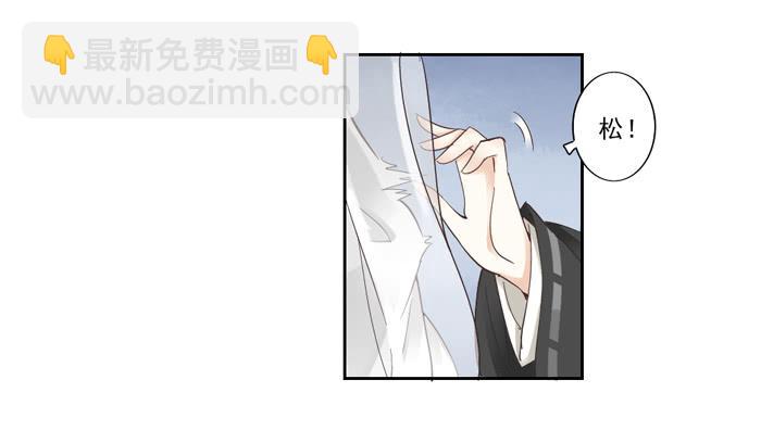 第一话(1/2)-第2话