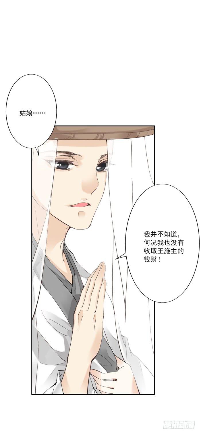 第一话(1/2)-第2话