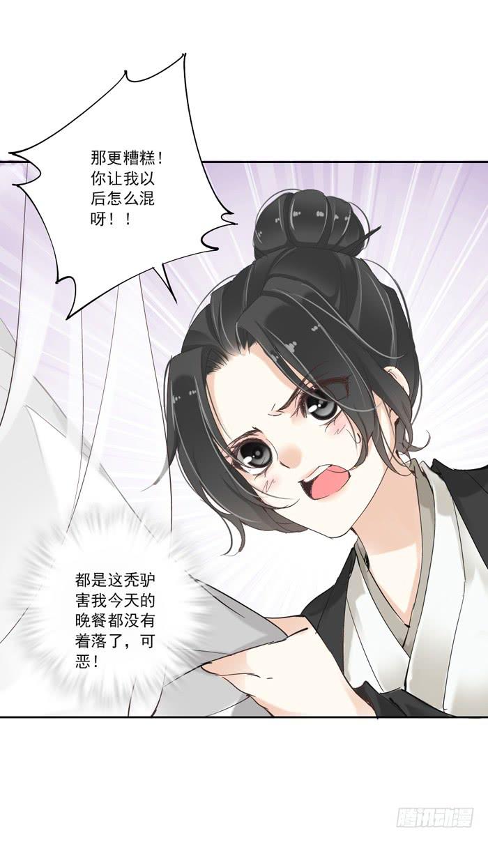 第一话(1/2)-第2话