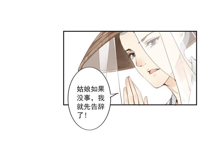 第一话(1/2)-第2话