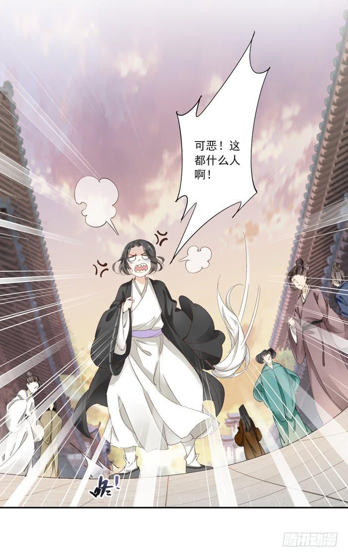 第一话(1/2)-第2话