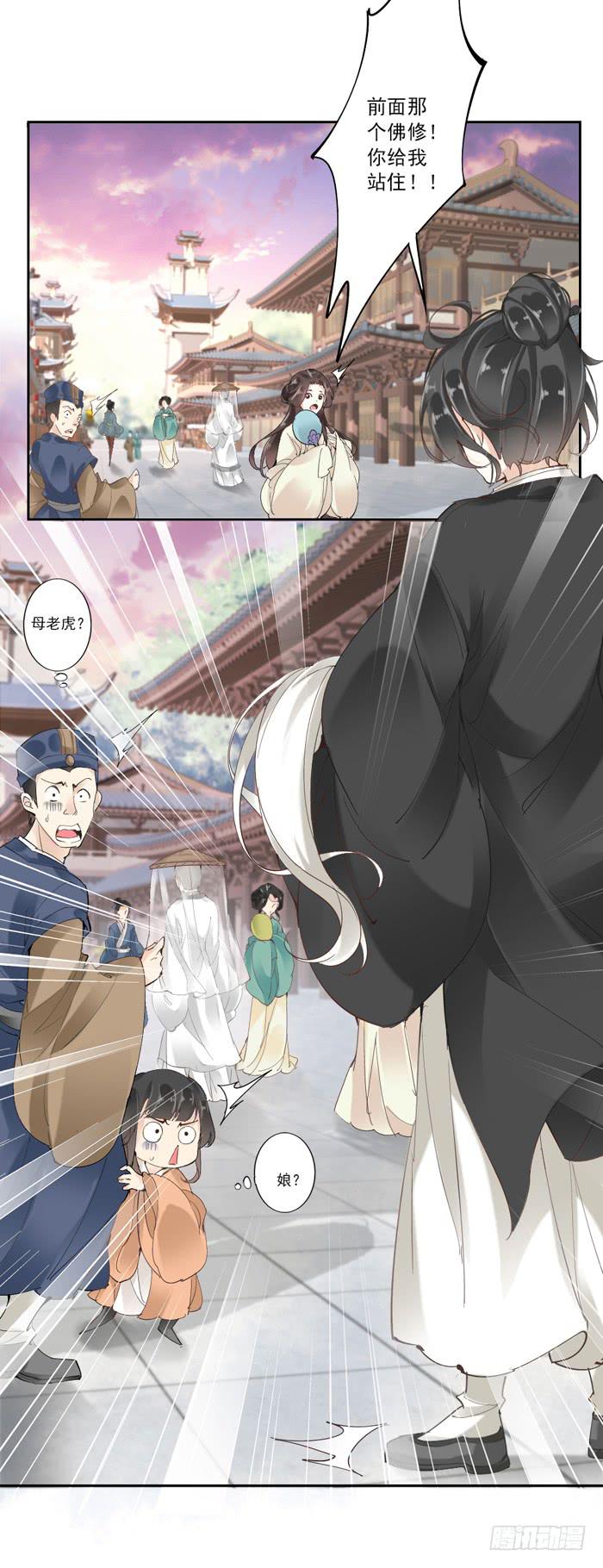 第一话(1/2)-第2话