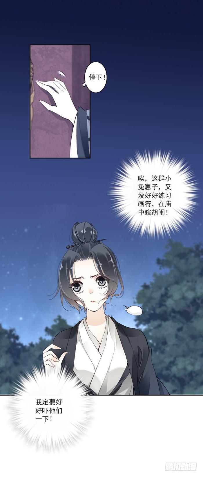 第一话(1/2)-第2话