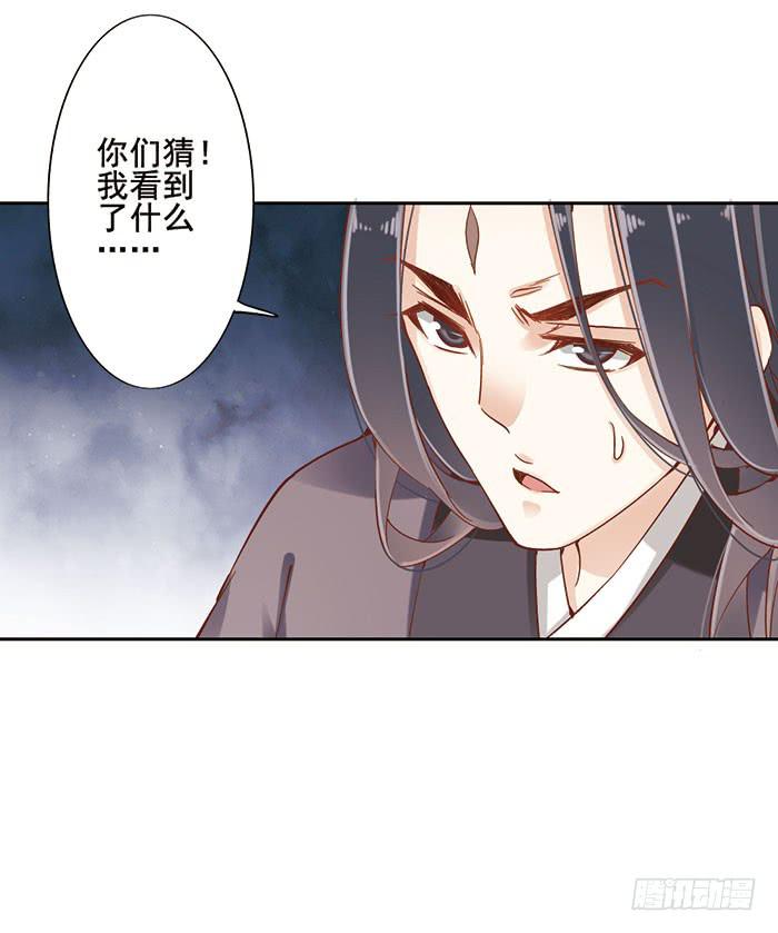 第十一话(1/2)-第12话