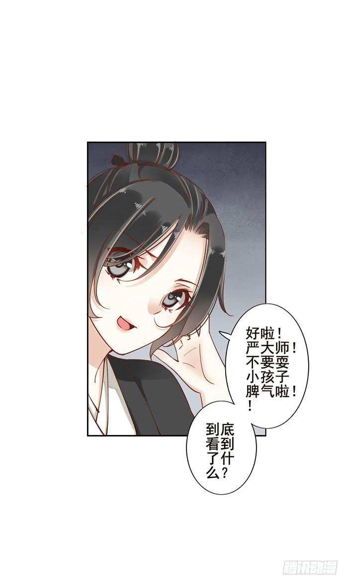 第十一话(1/2)-第12话