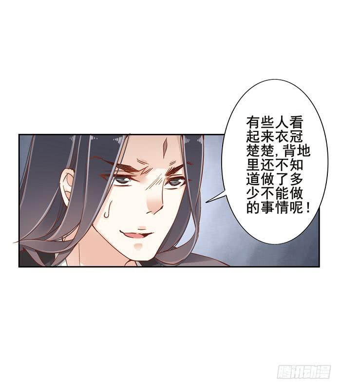 第十一话(1/2)-第12话