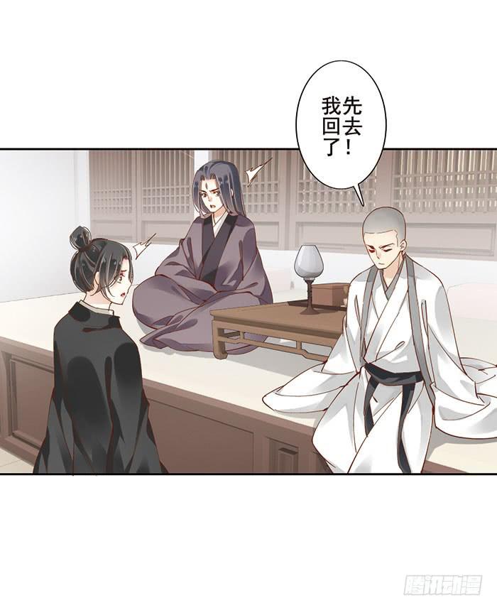 第十一话(1/2)-第12话