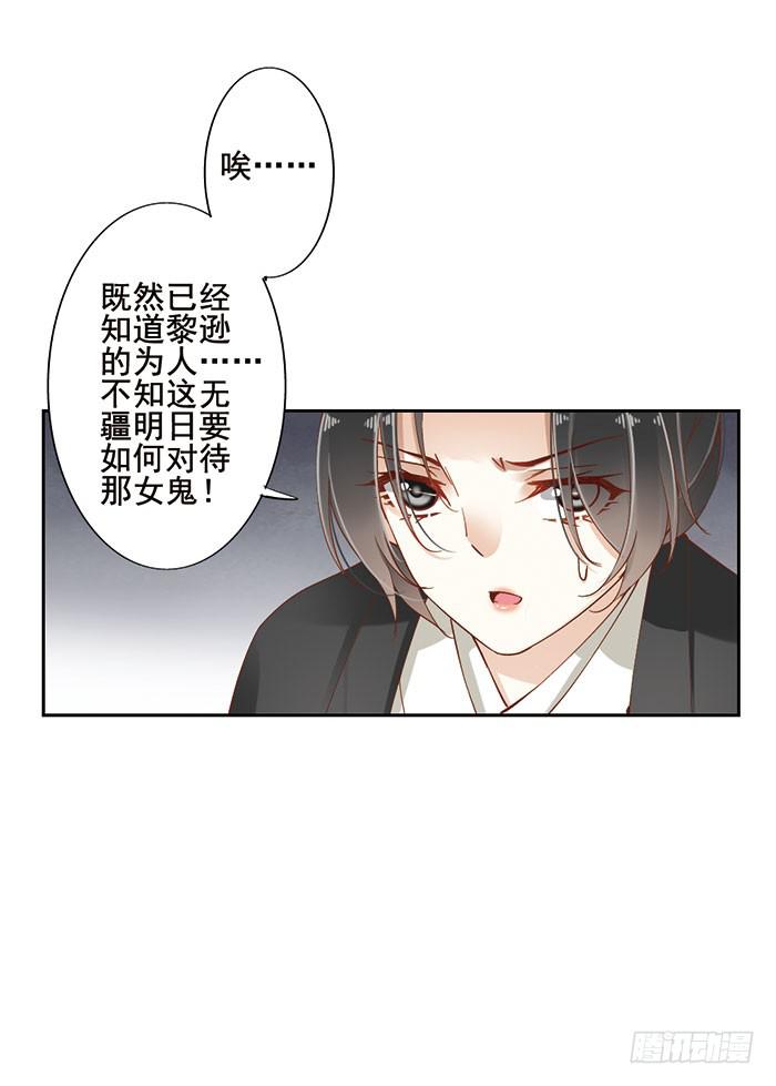 第十一话(1/2)-第12话