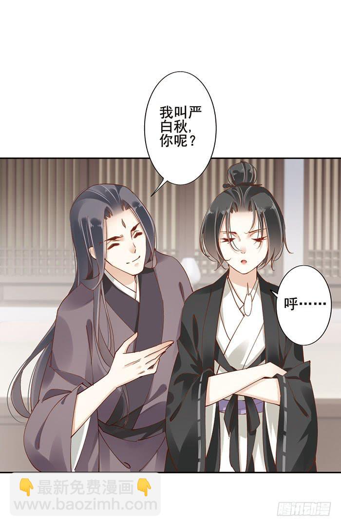 第十一话(1/2)-第12话