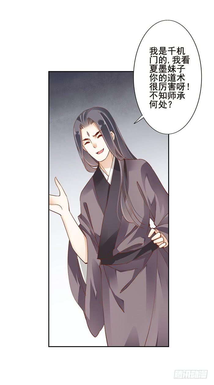 第十一话(1/2)-第12话