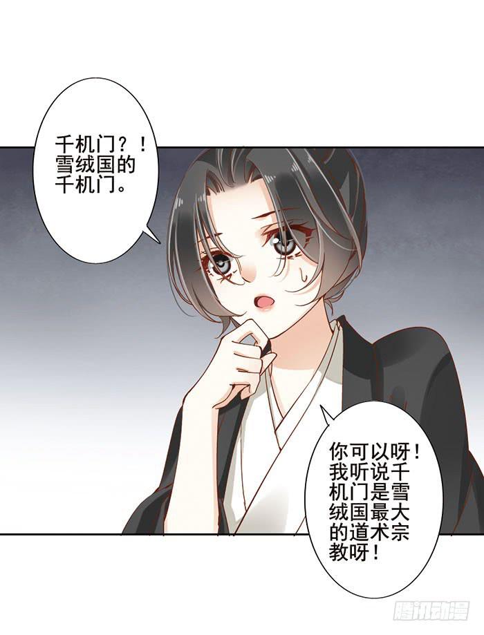 第十一话(1/2)-第12话