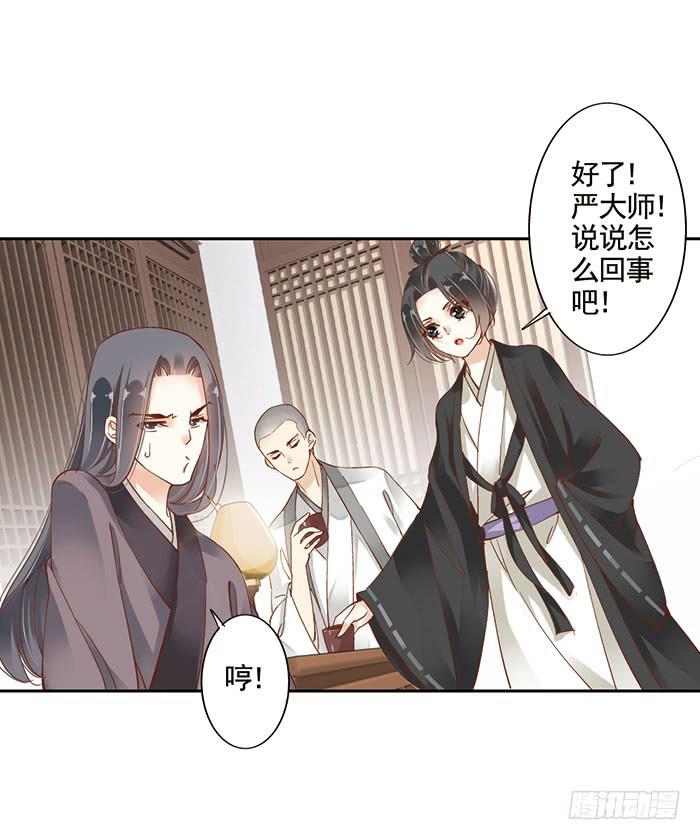 第十一话(1/2)-第12话