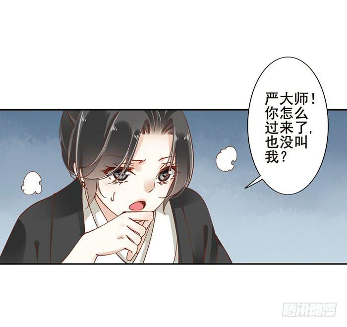 第十一话(1/2)-第12话