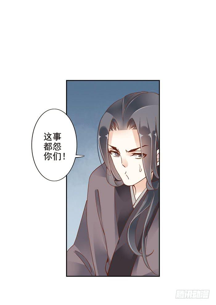 第十一话(1/2)-第12话