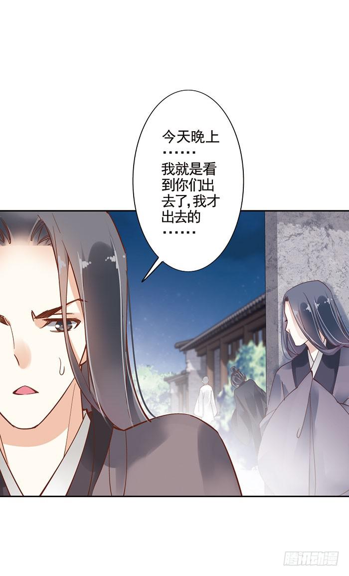 第十一话(1/2)-第12话