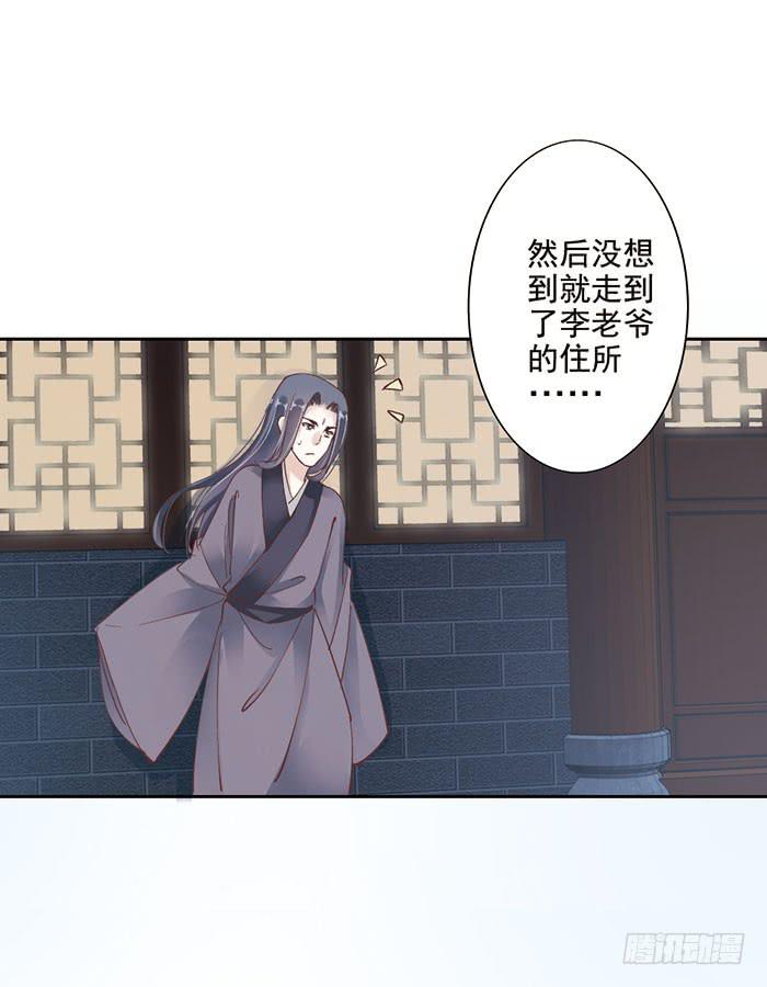 第十一话(1/2)-第12话