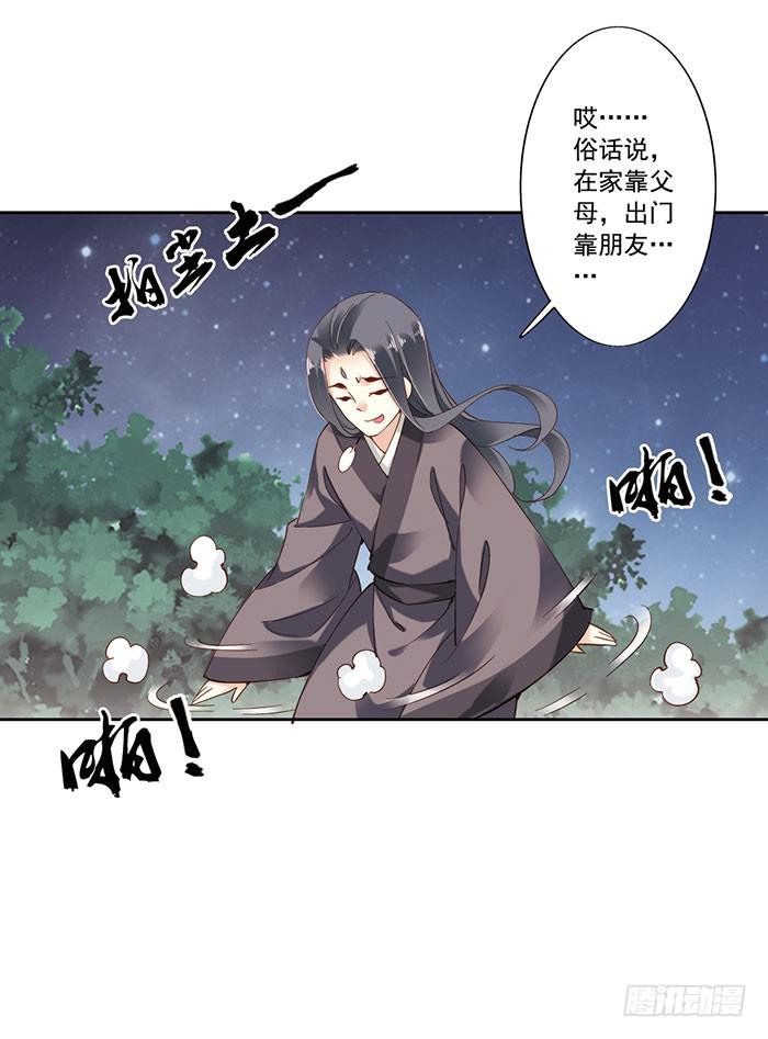 第十三话(1/2)-第14话