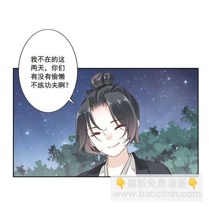 第十三话(1/2)-第14话