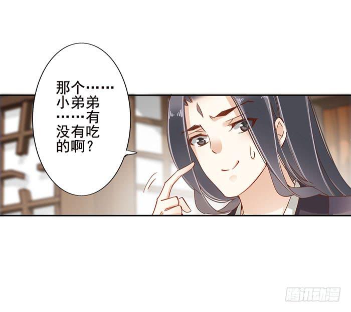 第十三话(1/2)-第14话